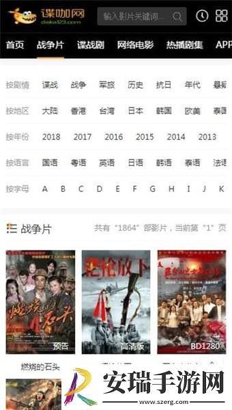 秦齐林洁1一80章笔趣阁下载-秦齐林洁1一80章笔趣阁下载