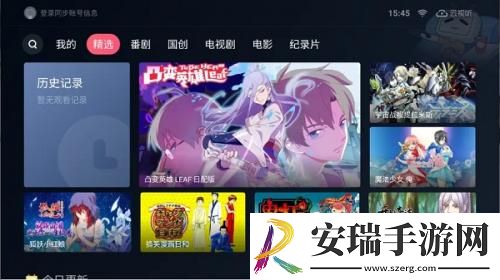 思思精品干下载-思思精品干下载