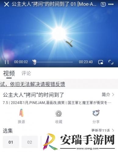 在线理论高清电影下载-在线理论高清电影下载