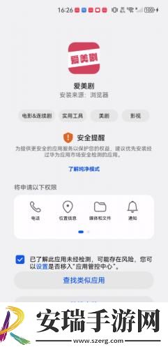 天天yy影院下载-天天yy影院下载