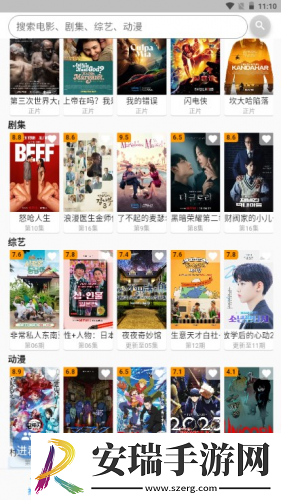 18j禁网站入口在线看网页在线看下载-18j禁网站入口在线看网页在线看下载
