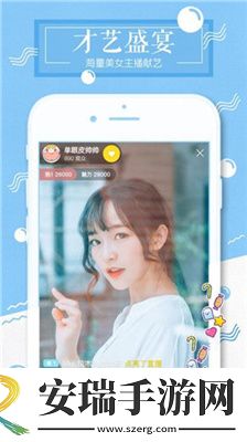 美丽的小蜜挑5在线看免费版下载-美丽的小蜜挑5在线看免费版下载