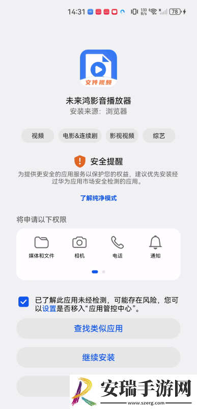 今天碰见一个客人真大20cm下载-今天碰见一个客人真大20cm下载