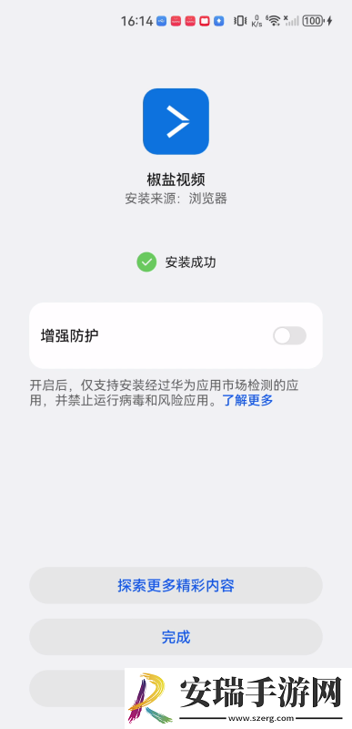 8050黄色led下载-8050黄色led下载