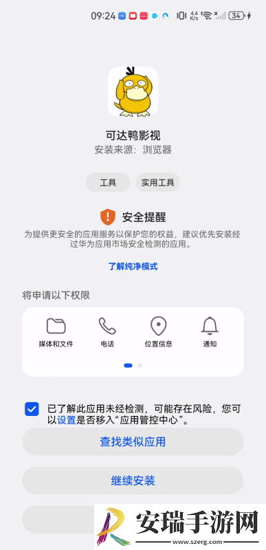 坤坤怼女子坤坤视频免费观看下载-坤坤怼女子坤坤视频免费观看下载