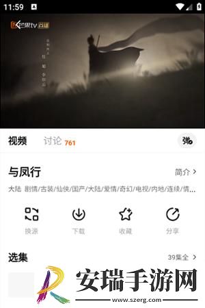 达达兔免费电影网达达兔在线观看下载-达达兔免费电影网达达兔在线观看下载