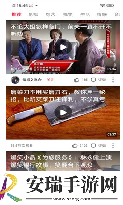 虫虫电影论理下载-虫虫电影论理下载