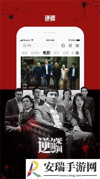 电影天堂官网入口下载-电影天堂官网入口下载