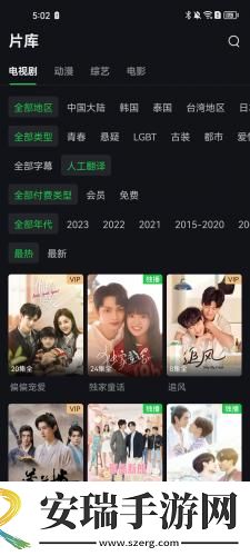 15岁小孩半夜喂姐姐吃萝 卜下载-15岁小孩半夜喂姐姐吃萝 卜下载