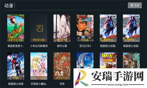国二区二产品二综合下载-国二区二产品二综合下载