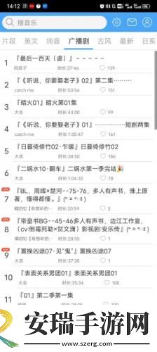 黑米影剧院下载-黑米影剧院下载