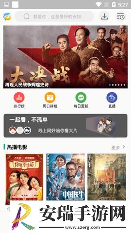 天天看免费在线观看下载-天天看免费在线观看下载