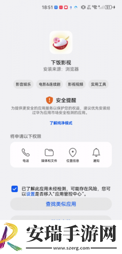 毛区二区3下载-毛区二区3下载