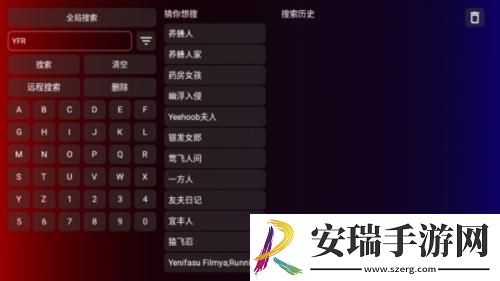 2016法国航空2下载-2016法国航空2下载