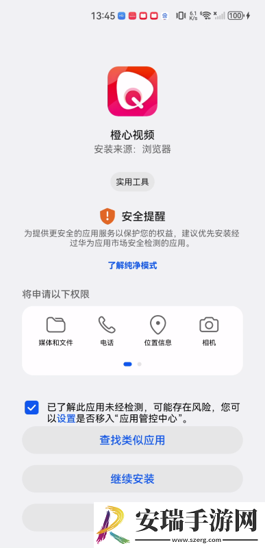 1区二区3下载-1区二区3下载