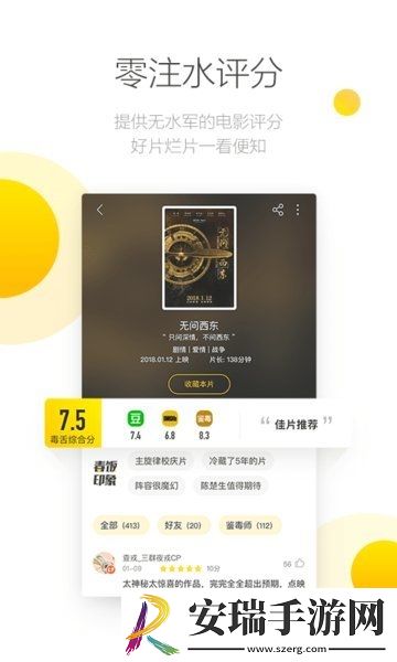 未成年人专区成年人禁入下载-未成年人专区成年人禁入下载