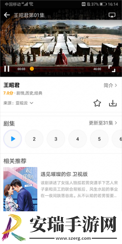 免费网站密桃17c在线看网页在线看网页版下载-免费网站密桃17c在线看网页在线看网页版下载