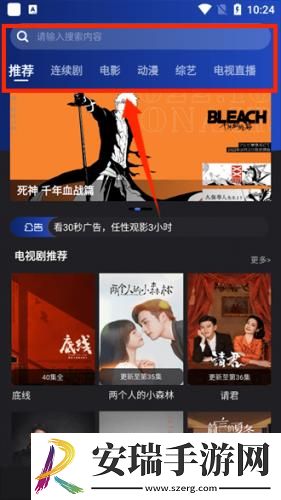 久久逼久久逼美美干综合下载-久久逼久久逼美美干综合下载