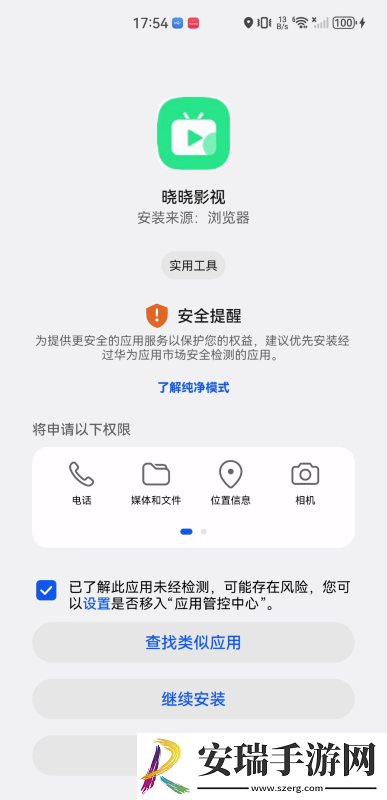 东莞精品一号网精品下载-东莞精品一号网精品下载