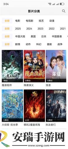 免费网站密桃17c在线看网页在线看网页版下载-免费网站密桃17c在线看网页在线看网页版下载