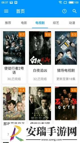 2024年产品综合a毛综合分析下载-2024年产品综合a毛综合分析下载