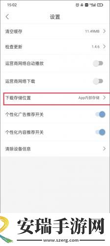 女人出轨后身体三个地方变大下载-女人出轨后身体三个地方变大下载