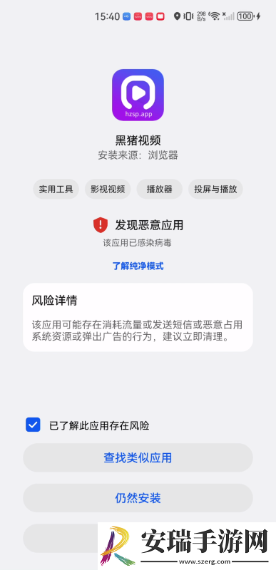 天堂岛m