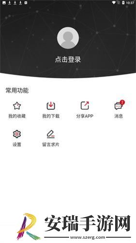 亚州日本精品字幕中文电影下载-亚州日本精品字幕中文电影下载