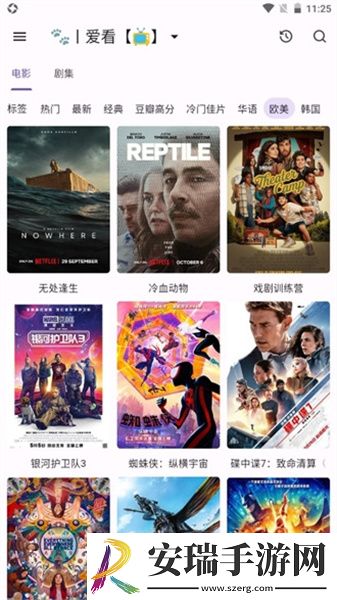 中文区二区三区四区产品国语下载-中文区二区三区四区产品国语下载