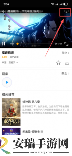 免费网站密桃17c在线看网页在线看网页版下载-免费网站密桃17c在线看网页在线看网页版下载
