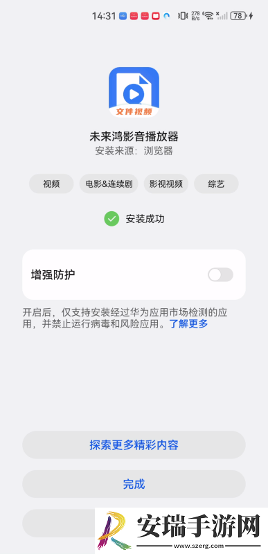今天碰见一个客人真大20cm下载-今天碰见一个客人真大20cm下载