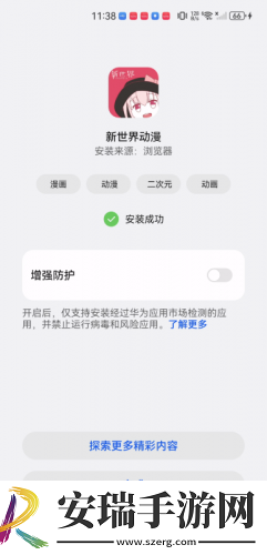初次开少女包电影下载-初次开少女包电影下载