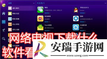 虫虫草民神马电影午下载-虫虫草民神马电影午下载