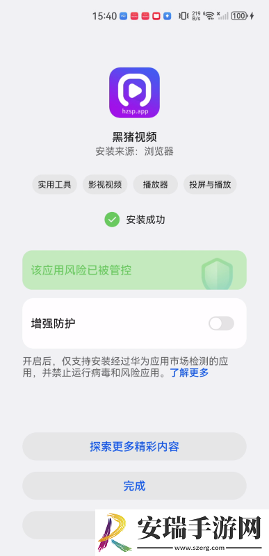 天堂岛m