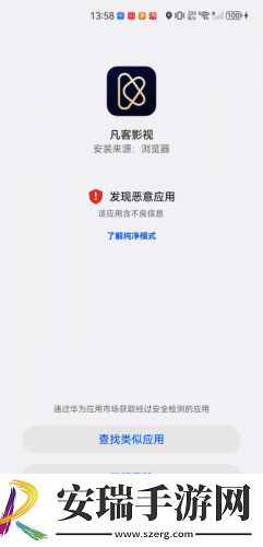 麻花星空m