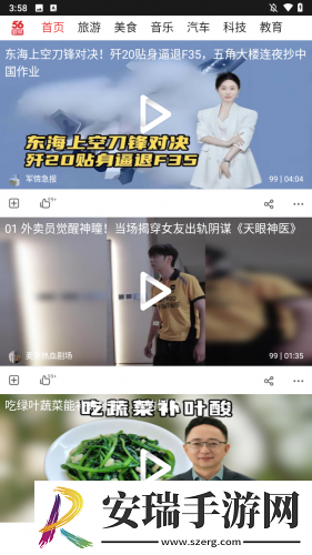 精品精品产品精品下载-精品精品产品精品下载