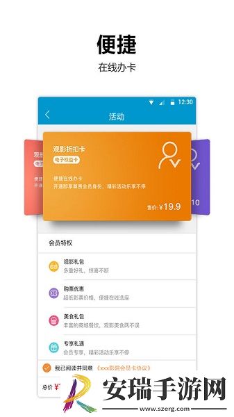 a韩国电影免费观看在线播放下载-a韩国电影免费观看在线播放下载