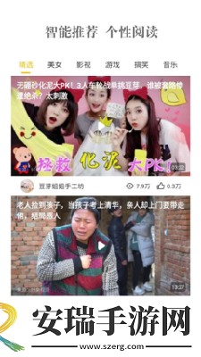 天美星空m