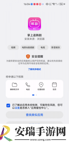 176精品免费版完整版中文版免费版下载-176精品免费版完整版中文版免费版下载