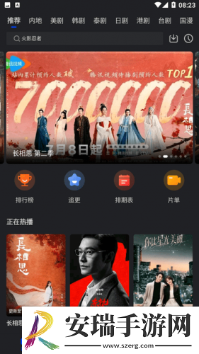 天堂动漫网官网入口下载-天堂动漫网官网入口下载