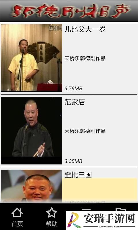 好妈妈在线高清观看免费版下载-好妈妈在线高清观看免费版下载