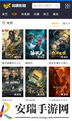 天狼电影2025最新电影西瓜影院免费观看下载-天狼电影2025最新电影西瓜影院免费观看下载