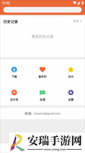天堂品无人区下载-天堂品无人区下载