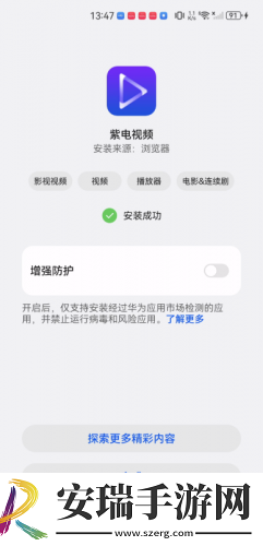 美国韩国日本
