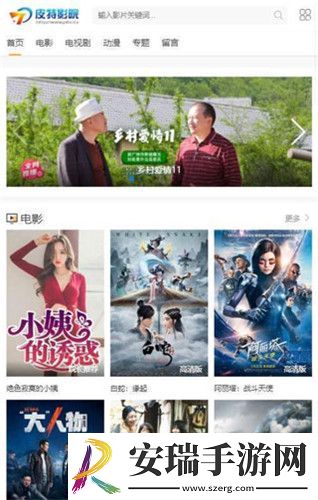 舞蹈生草起来舒服视频完整下载-舞蹈生草起来舒服视频完整下载