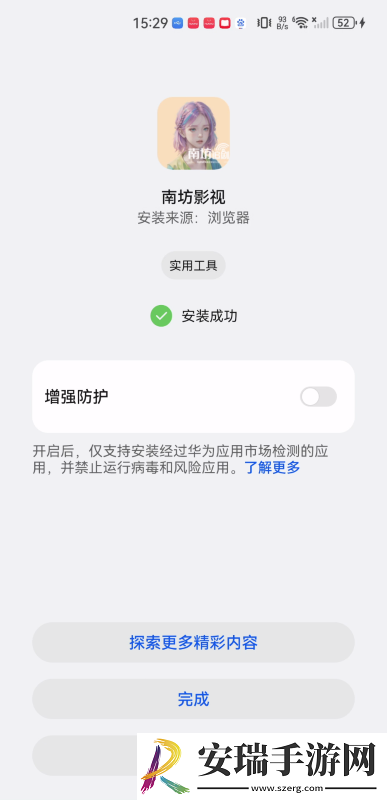 日笨天堂岛影院一区二免费下载-日笨天堂岛影院一区二免费下载