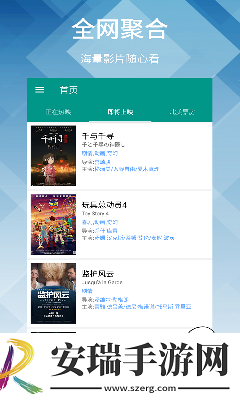 天天夜夜电电影电影下载-天天夜夜电电影电影下载