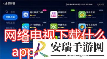 虫虫草民神马电影午下载-虫虫草民神马电影午下载