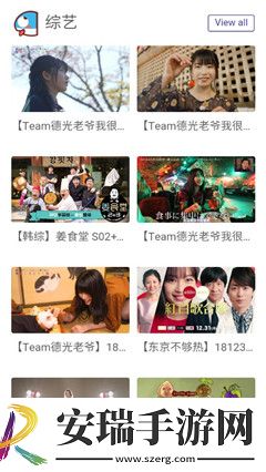 91黑科网吃瓜在线下载-91黑科网吃瓜在线下载
