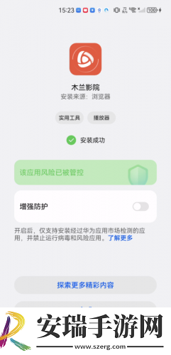 天狼西瓜影院2025下载-天狼西瓜影院2025下载